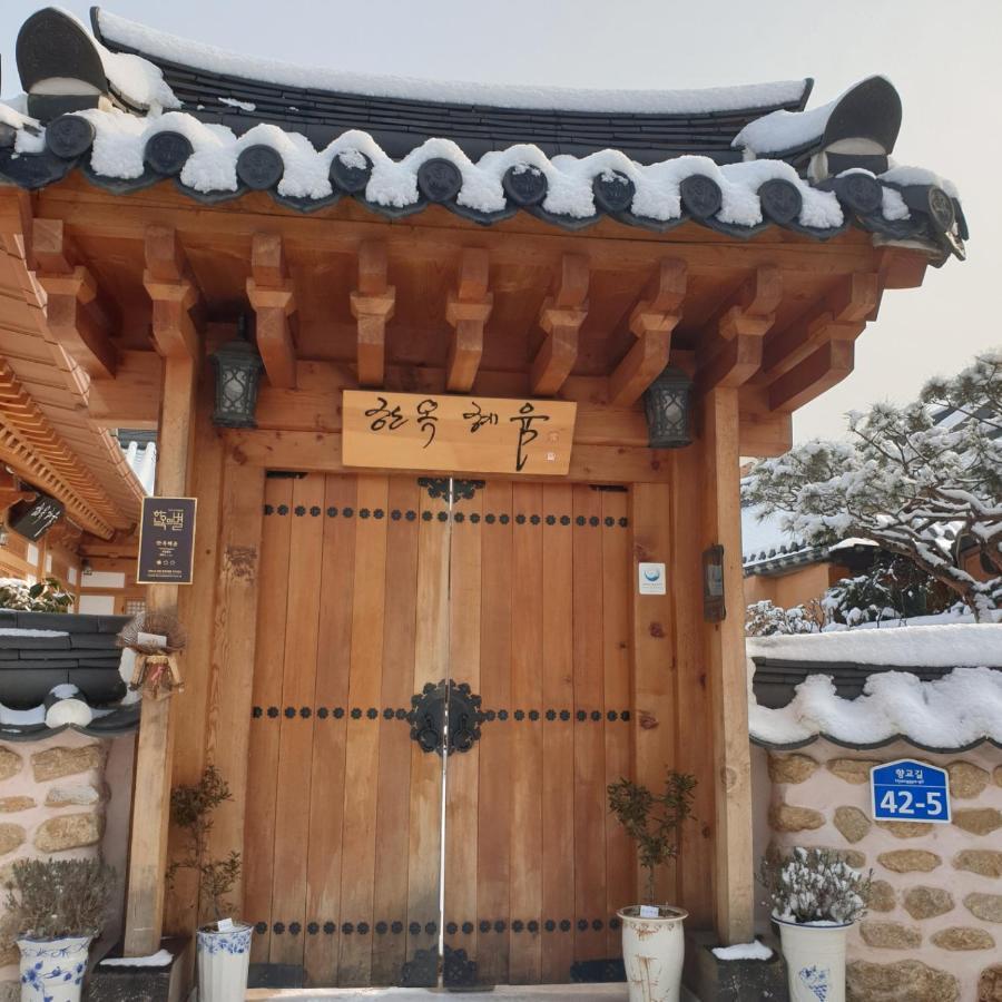 Hanok Hyeyum Jeonju Buitenkant foto