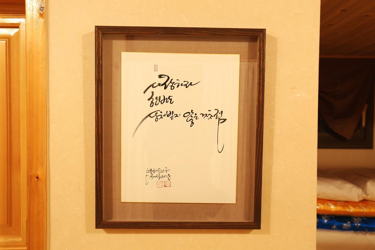 Hanok Hyeyum Jeonju Buitenkant foto